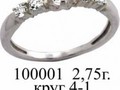 Женское кольцо